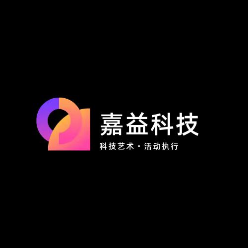 博主：嘉益科技