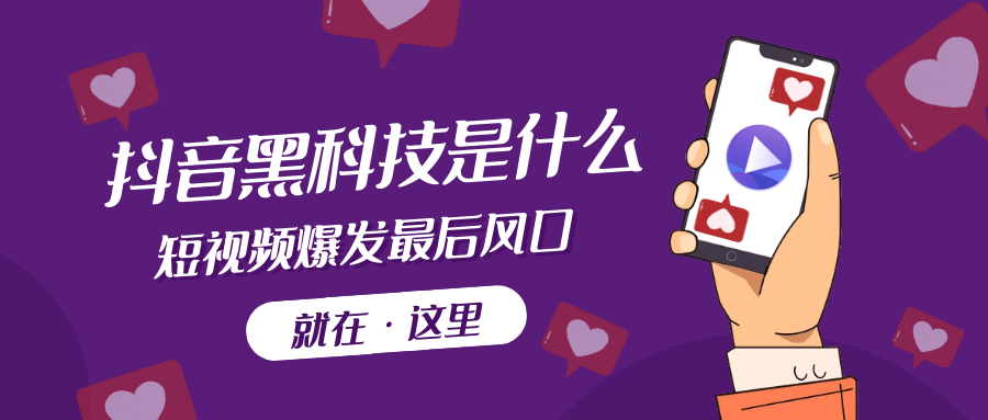为什么抖音黑科技很多人都在做？抖音黑科技兵马俑还有你不知道的一面？
