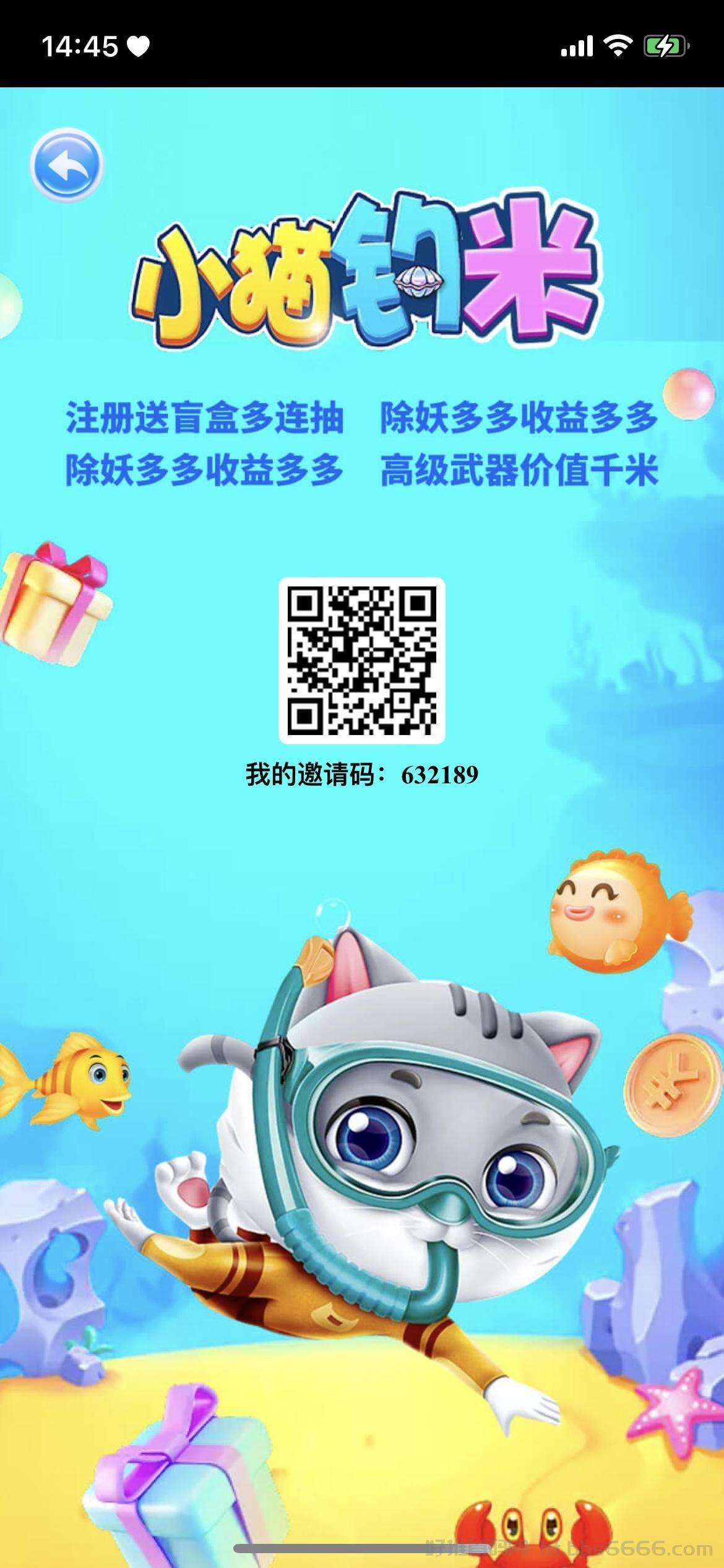 小猫钓米最新首码项目，打金搬砖，大羊毛，诚招团长对接