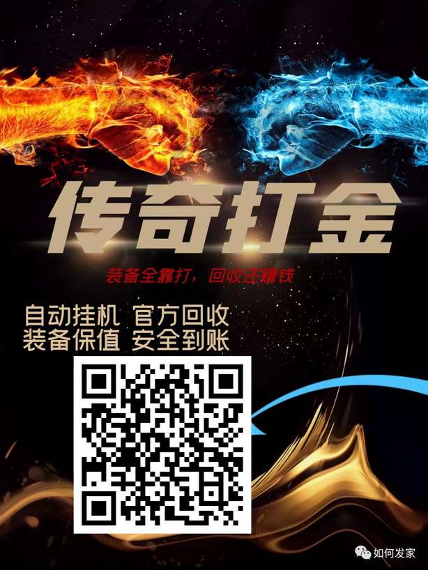 赚取巨额收益