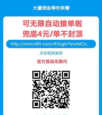 T宝任务平台自动赚靠谱吗，之前打不开技术已经解决