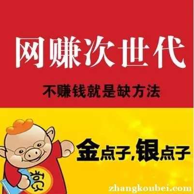 日结工资2.webp.jpg