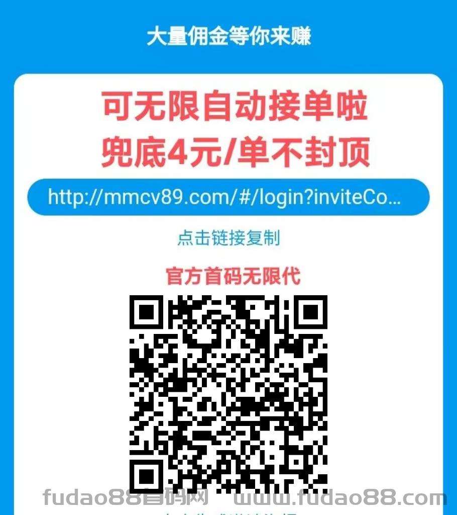 T宝任务全天没有限制爆单，每日结算提取极速到之付宝