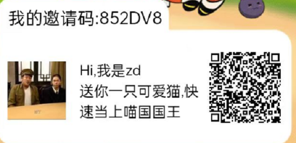 萌喵宇宙，全网首码刚出一秒，最新合成类平台