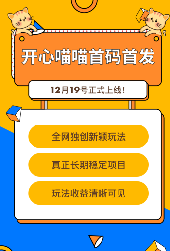 宣传图.png