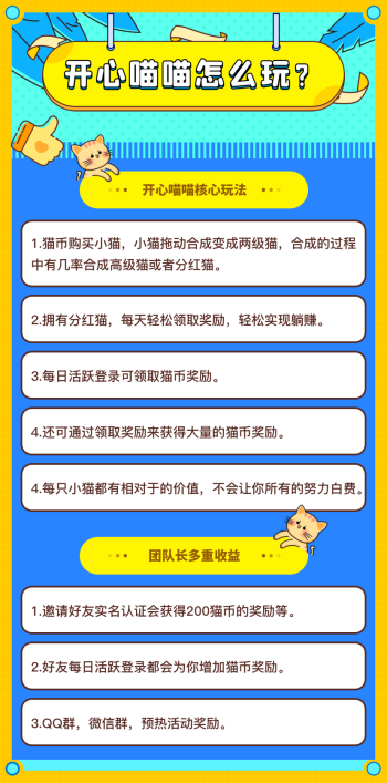 玩法.png