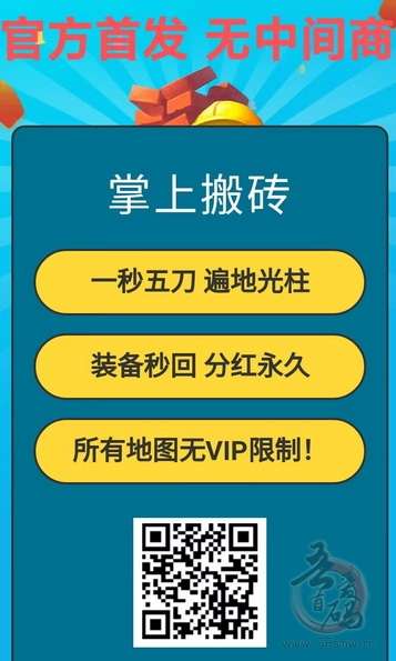 全民掌上搬砖当天即可见收益真的吗，适合团队工作室散户手游打金项目