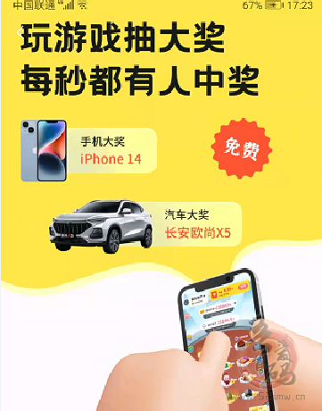 随时聊app【金币世界】奖劵世界模式，创新多玩法老少皆宜，一款人脉，游戏多玩法等