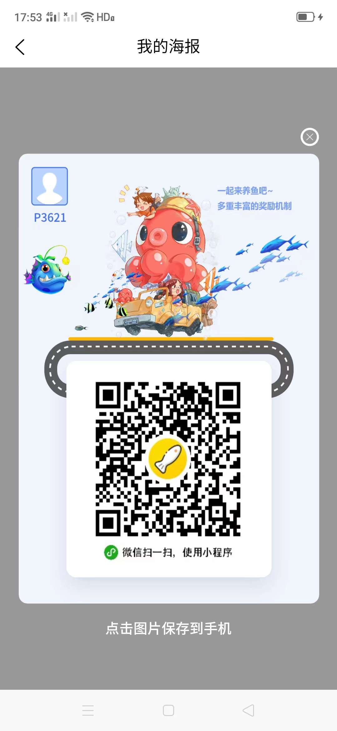 阳光渔场，半自动挂g， 多号翻倍