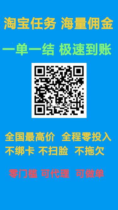 新淘特任务小白可做，长期稳定，收益不设置天花板