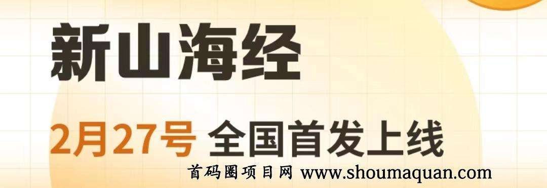 新款O撸即将上线，每日5-500没上限，欢迎对接，上线当天群里发红包