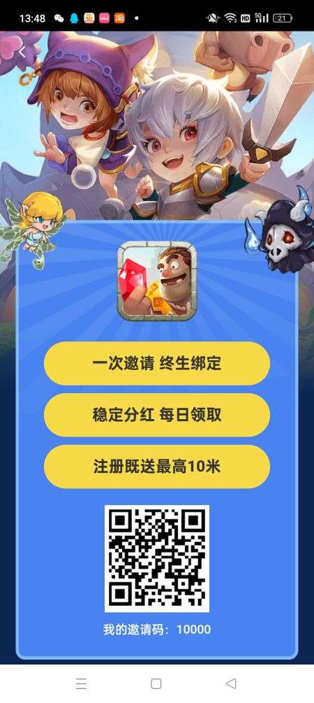 魔塔世界(0撸王者)