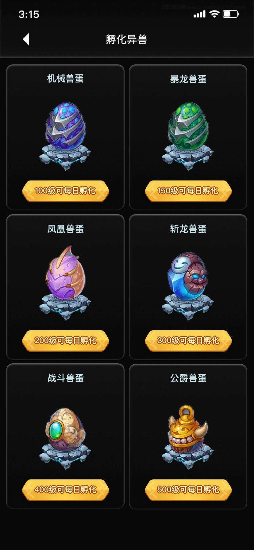 2.27零撸新项目山海经上线，全网第一首码！