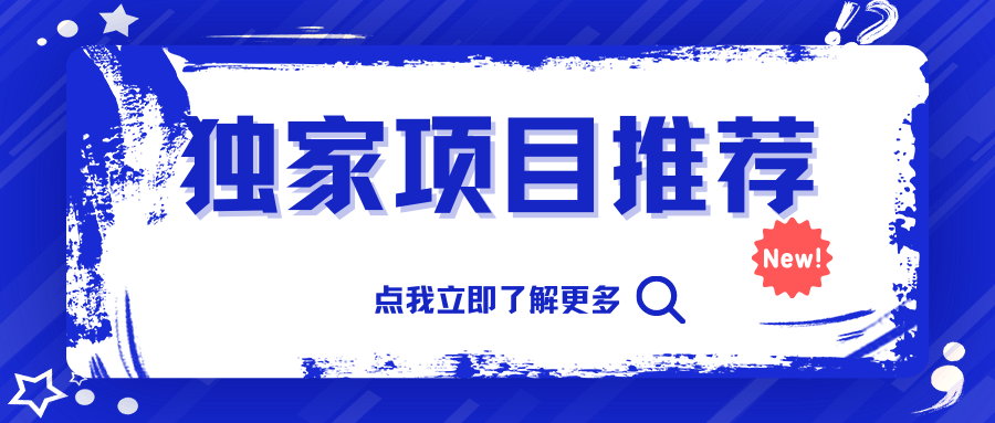 抖音***当副业做真的能月入10万？月入十万不敢说，但是轻松过万是一定的！