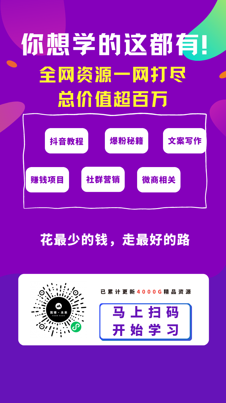 【网赚项目】：《最新抖音一证无限实名技术》无视限制封禁，外面收费1200