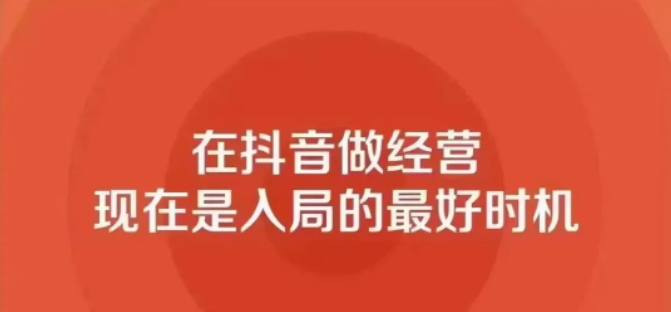 抖音***是如何实现帮助网红带货，百万主播是怎么做到的？