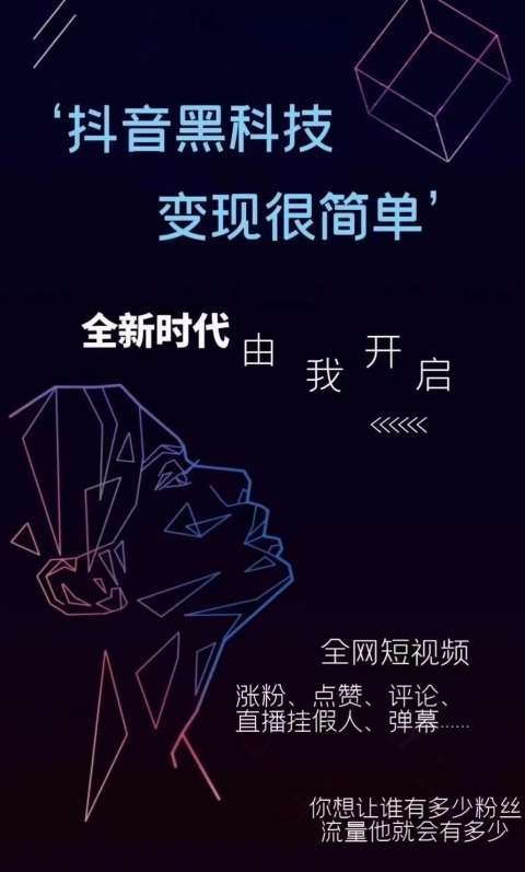 2023暴利风口变现项目，抖音*******，创业副业兼职项目首选，不用拍视频，不用露脸也能轻松日入1000+