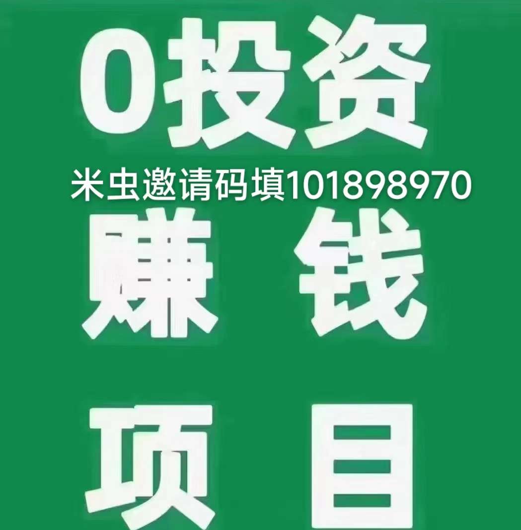 从三个维度和六大发展认识《米虫短视频》