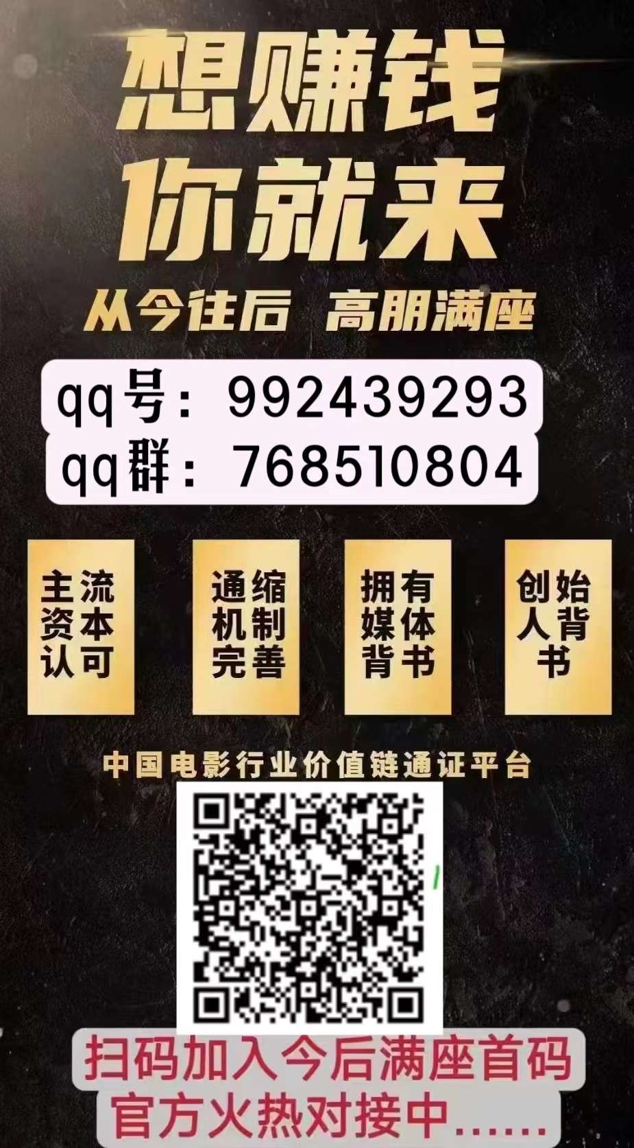 今后满座盛世app具体玩法介绍