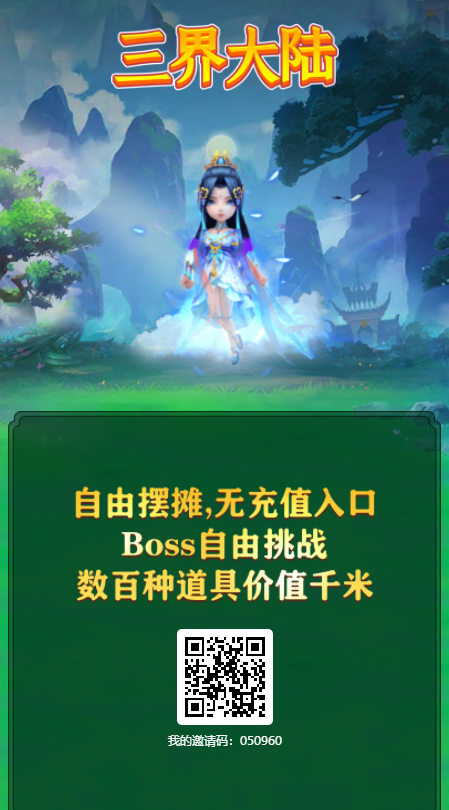 非常适合零撸白嫖当，新人注册可得3米。自由交易，进群一起玩吧