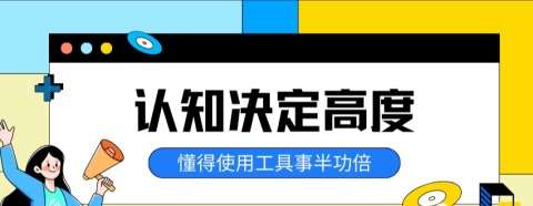 抖音*********创业项目，居然能让我们普通人日入4位数，你敢信？！