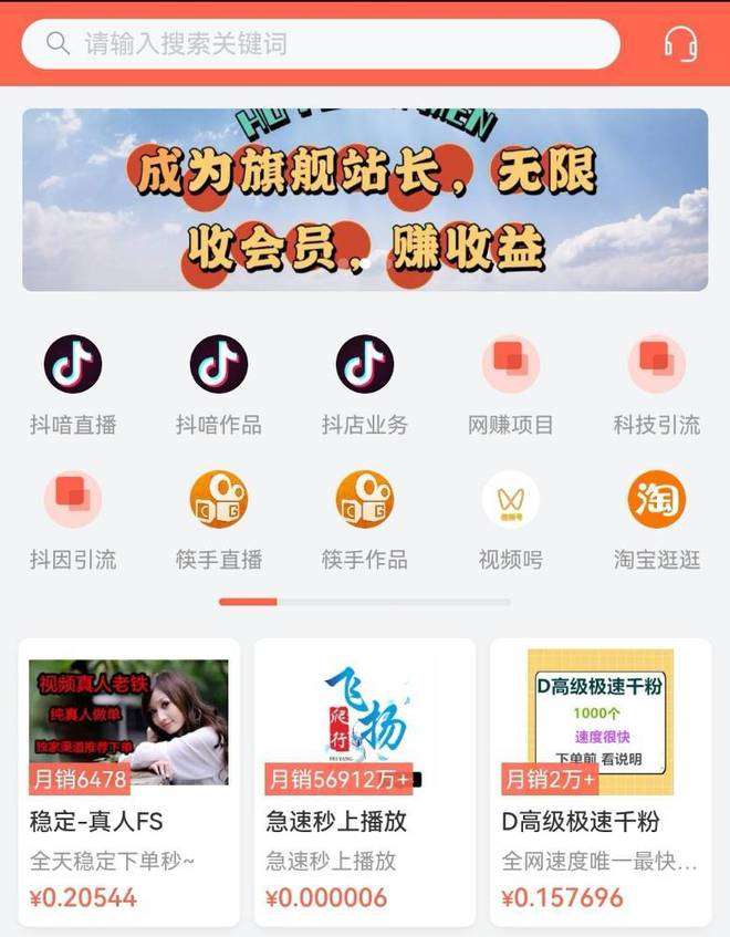 抖音***？一个可以改变你的抖音号的**！