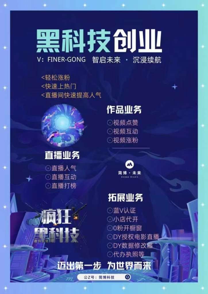 2023年想创业翻身，你必须要懂得抖音*********！赚钱的底层逻辑，一切都是信息差！