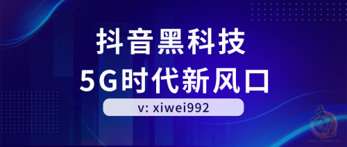 2023最新抖音*********，账号涨粉神器！