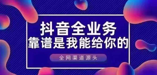 揭秘抖音*******：快速吸粉引流的秘密武器