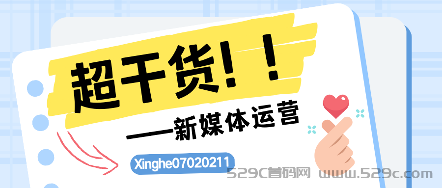 抖音***与抖音直播间，今天我们来揭秘大主播直播间的真正核心是什么？