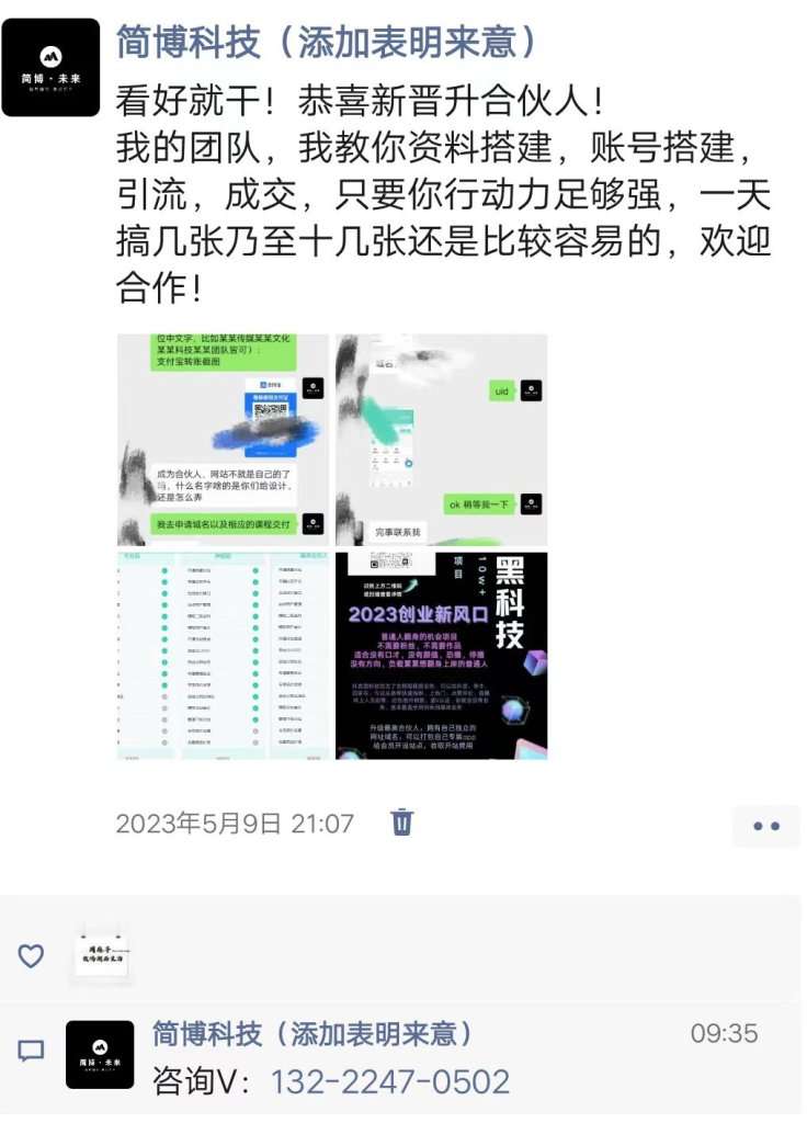 抖音*********项目只需要一点零碎的时间便可让你拥有可观的收入！