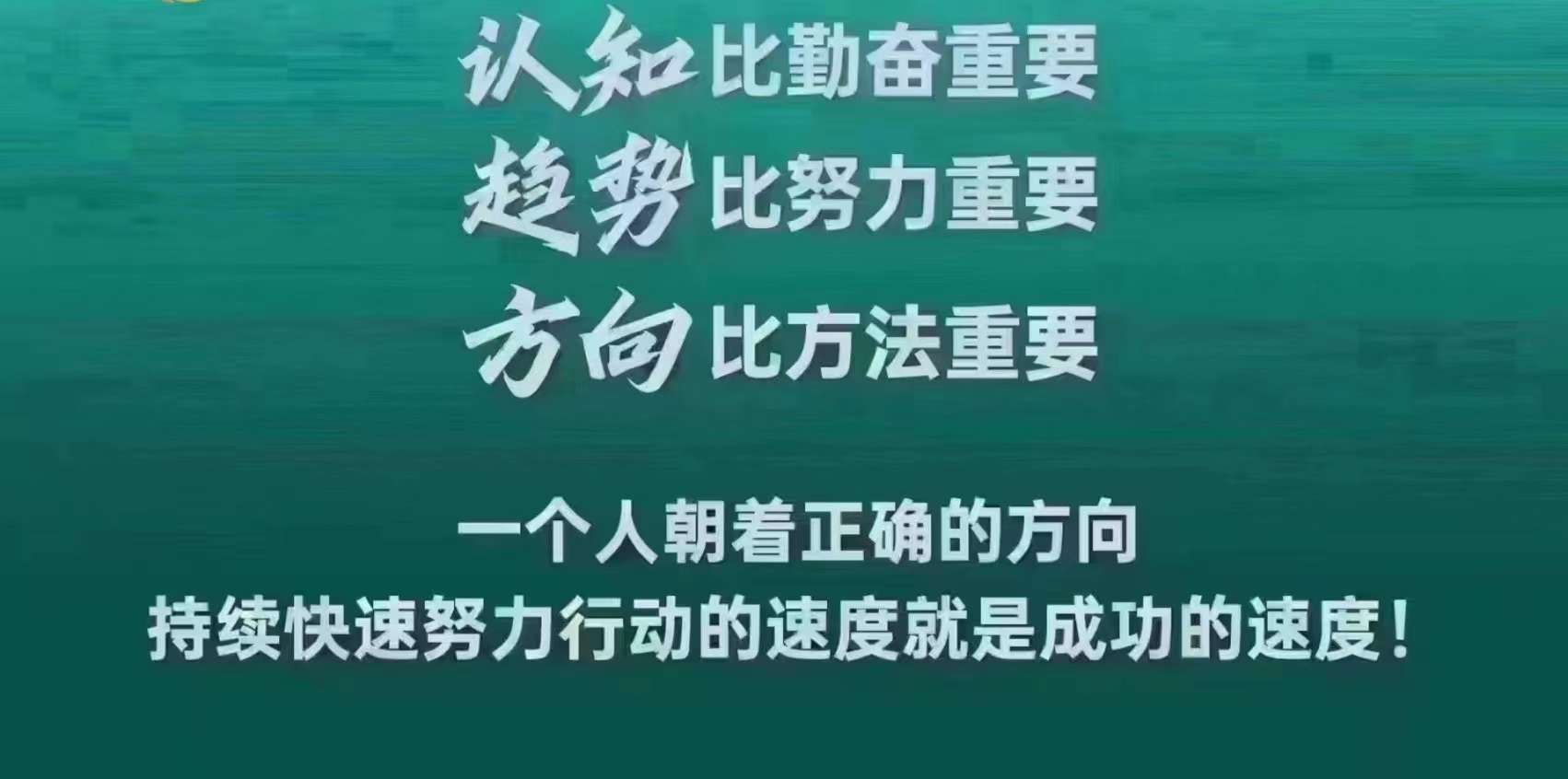 带你了解抖音黑科技，改变自己的认识