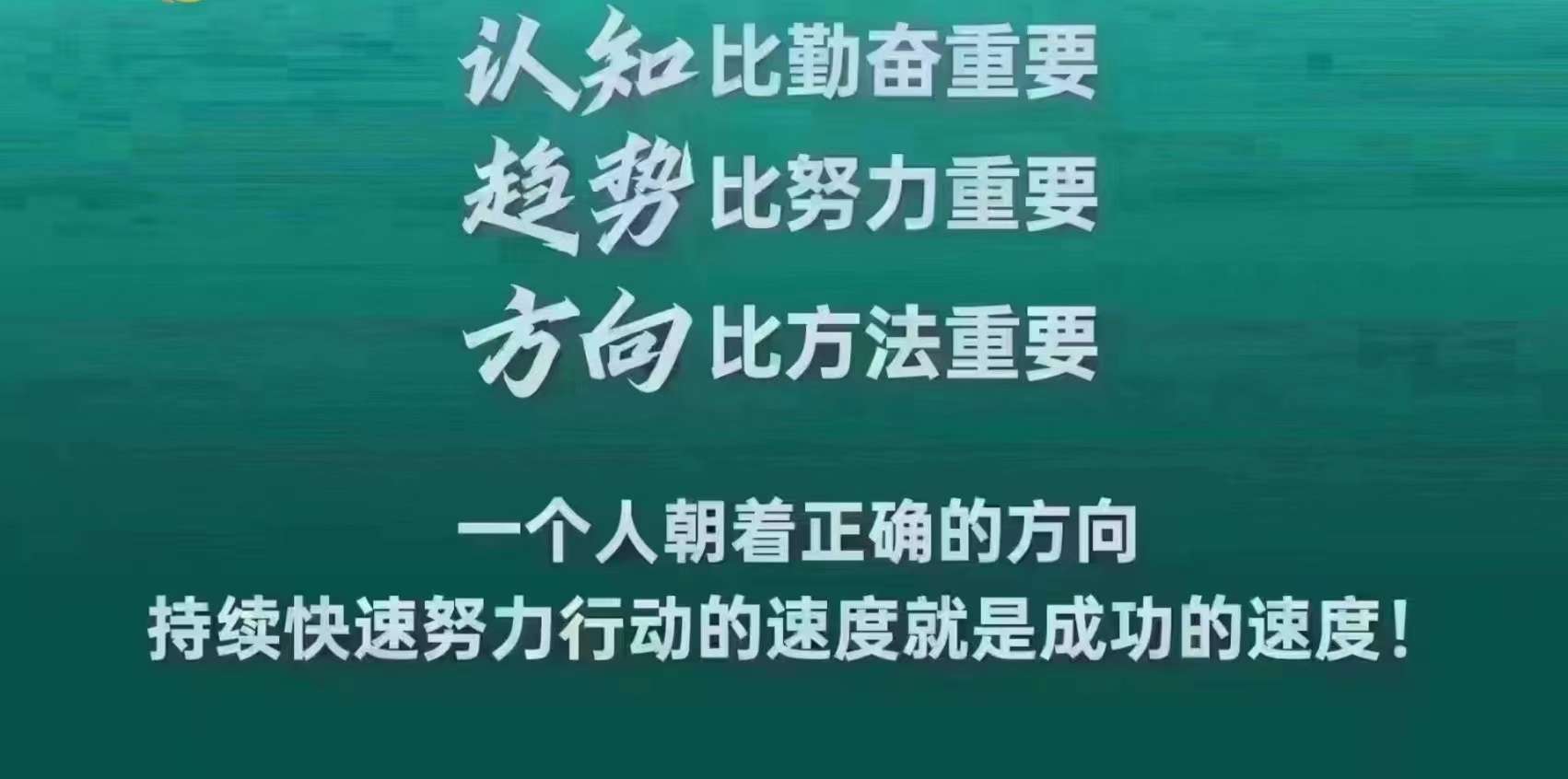 带你了解抖音***，改变自己的认识