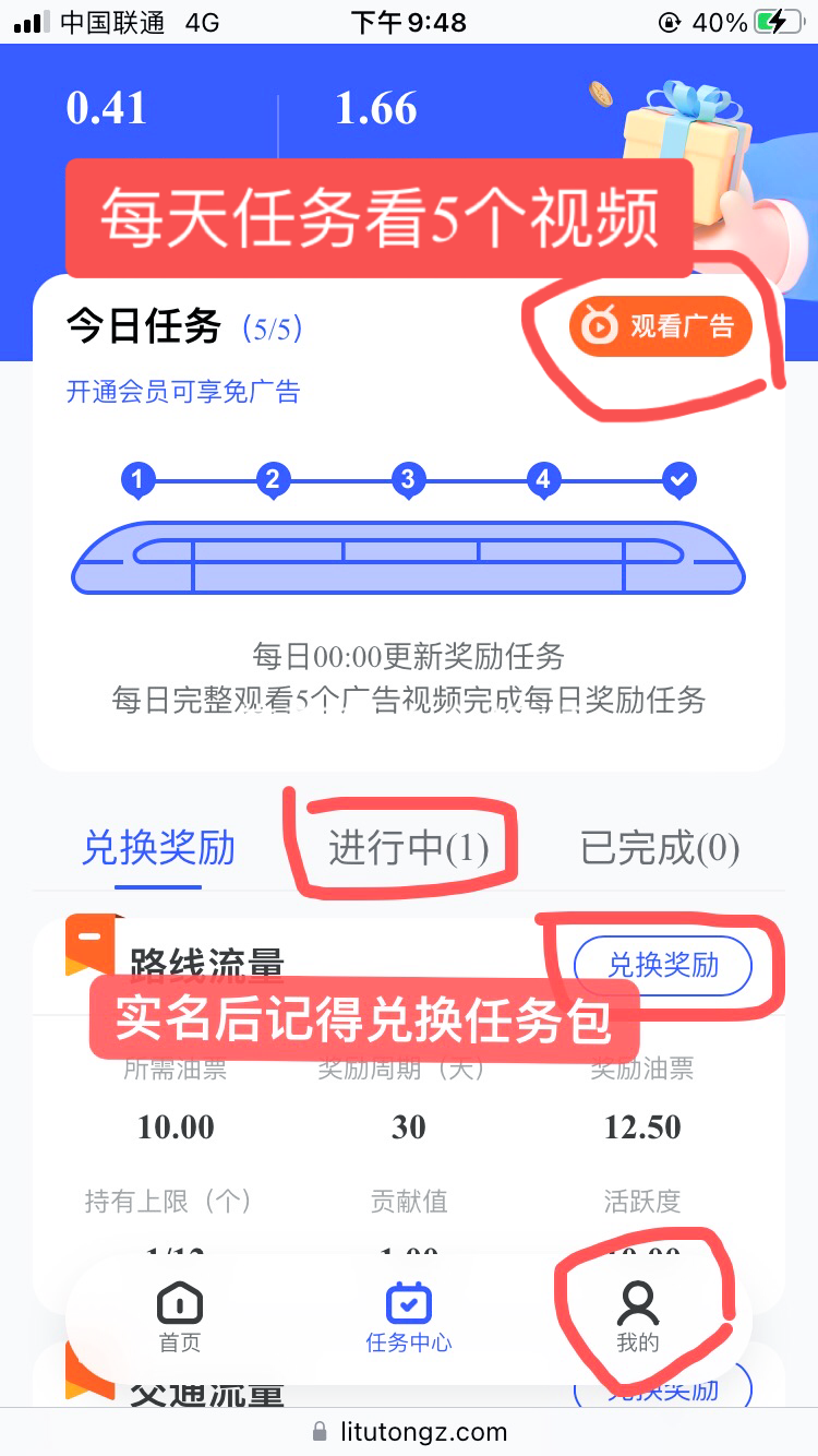 理途旅游扶持4000元（**卷轴）币价17元