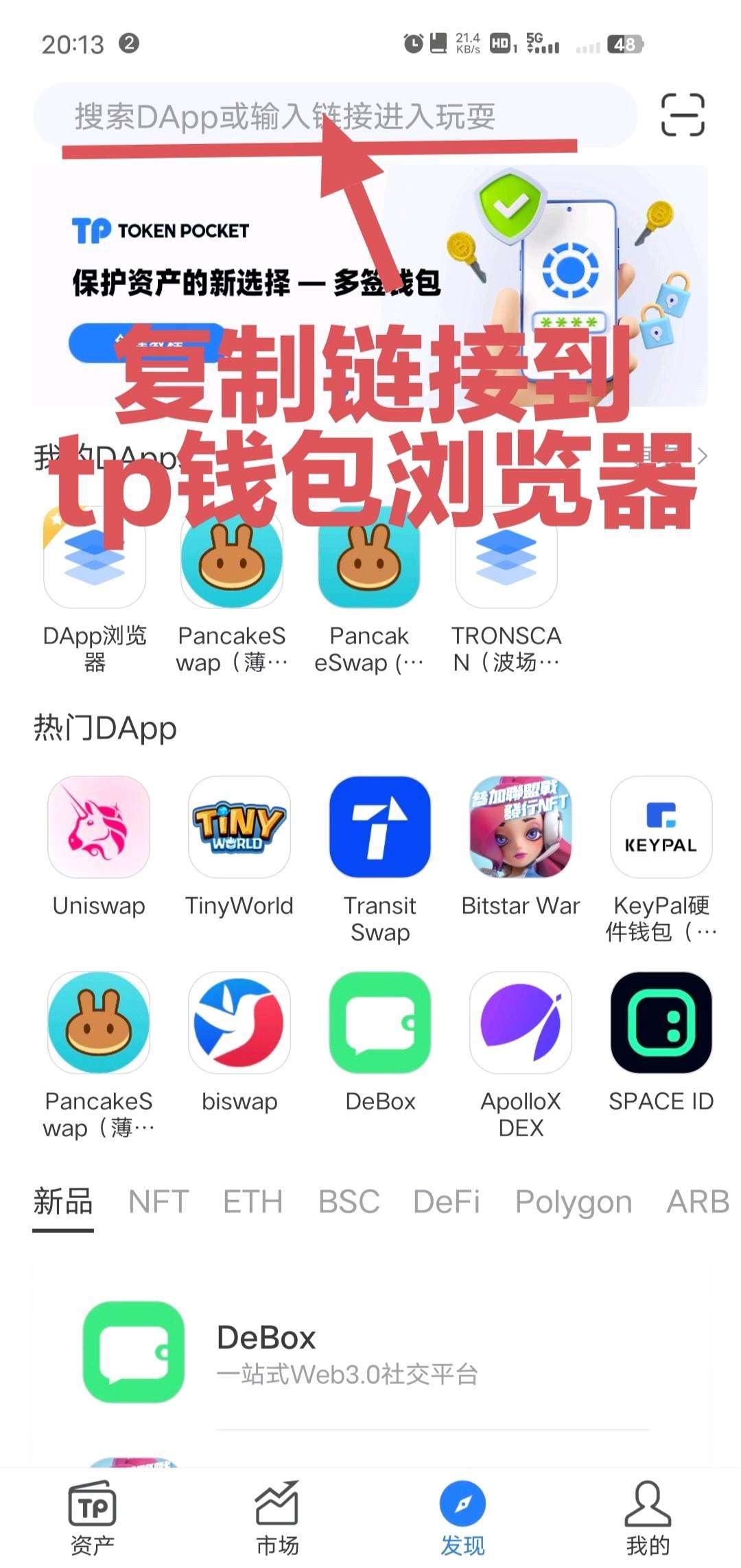 首码零撸T币，开盘0.14u