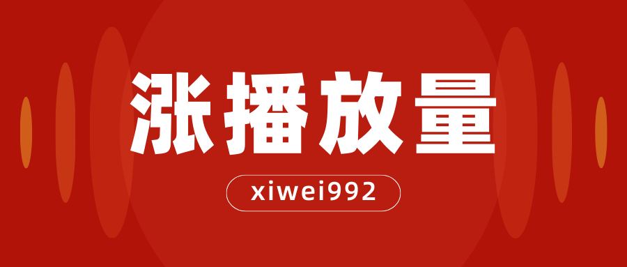 抖音***，助力大主播的利器，今年风口项目！