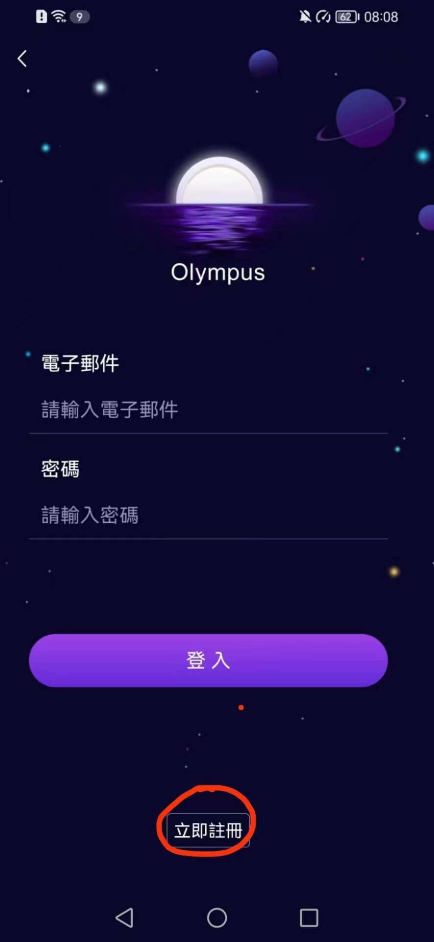 oIympus奥林巴斯，零撸发布，1个45美刀，变现快。