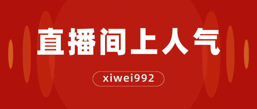 抖音*******项目的变现逻辑，带你来了解！