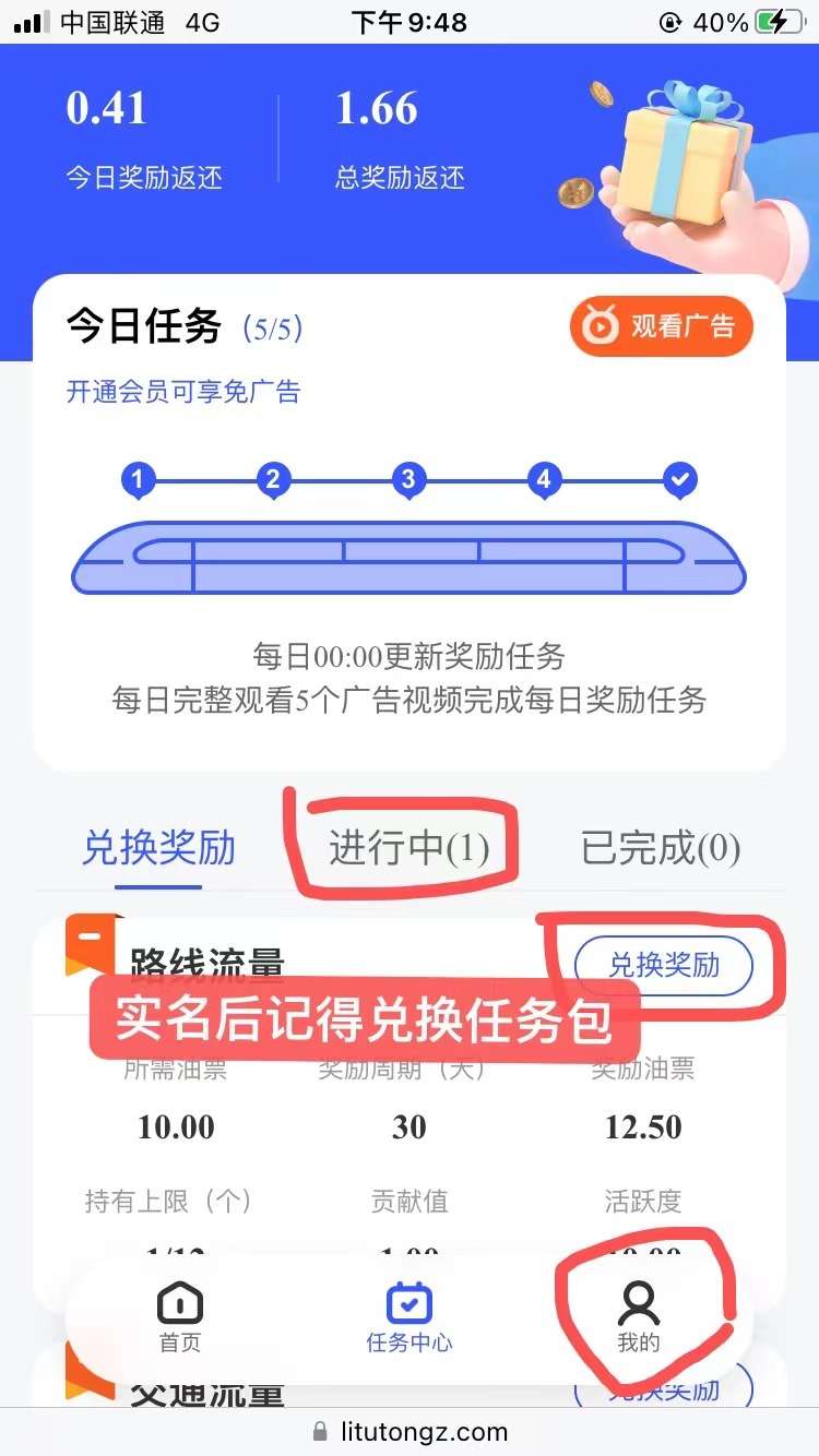 理途旅游扶持4千元（国企卷轴）重磅扶持，币价高