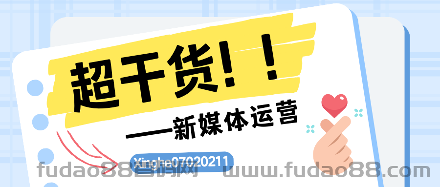 什么是抖音黑科技？如何通过抖音黑科技获得更多的流量？