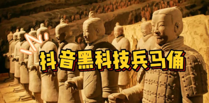 抖音黑科技是什么？抖音黑科技已经成为直播必不可少的工具！