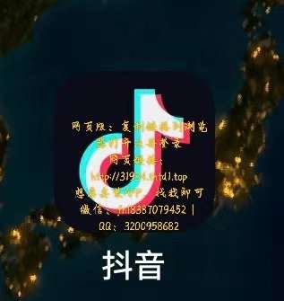 抖音*******副业变现带来的好处