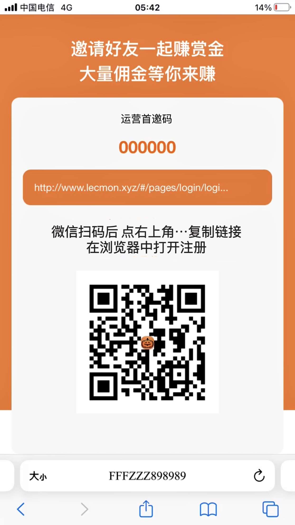 嘻嘻托管 挂机平台 邀请码 000000 老板首邀 全平台 最高价