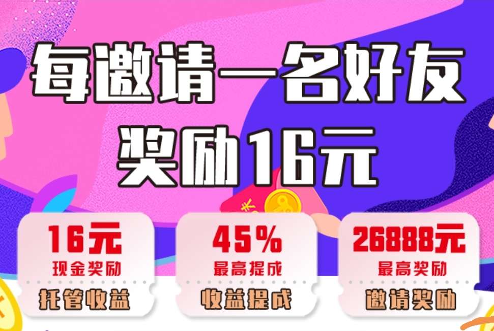 首码无忧赚 抖音挂机短视频变现 0撸团队扶持10%，有钱助手
