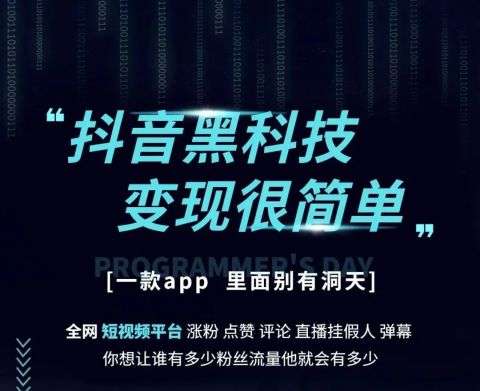 在你和大主播的差距，只差一个抖音黑科技兵马俑。