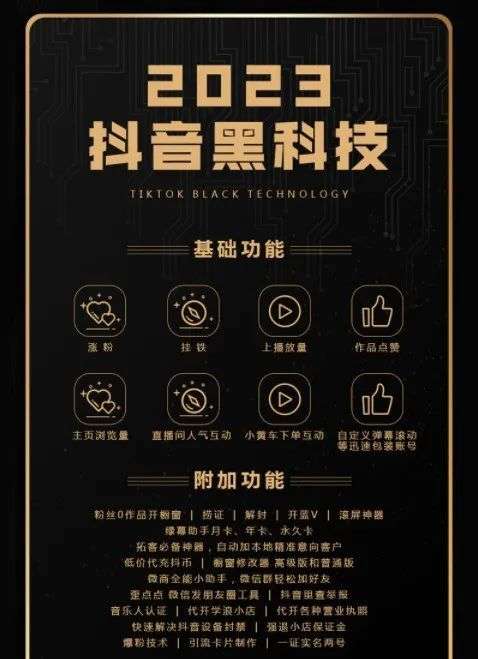 在你和大主播的差距，只差一个****技兵马俑。