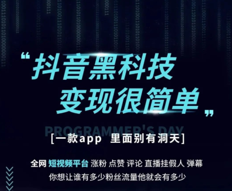 在你和大主播的差距，只差一个****技兵马俑。