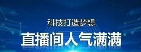 在你和大主播的差距，只差一个****技兵马俑。