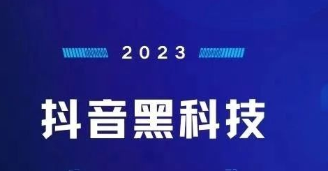 在你和大主播的差距，只差一个****技兵马俑。