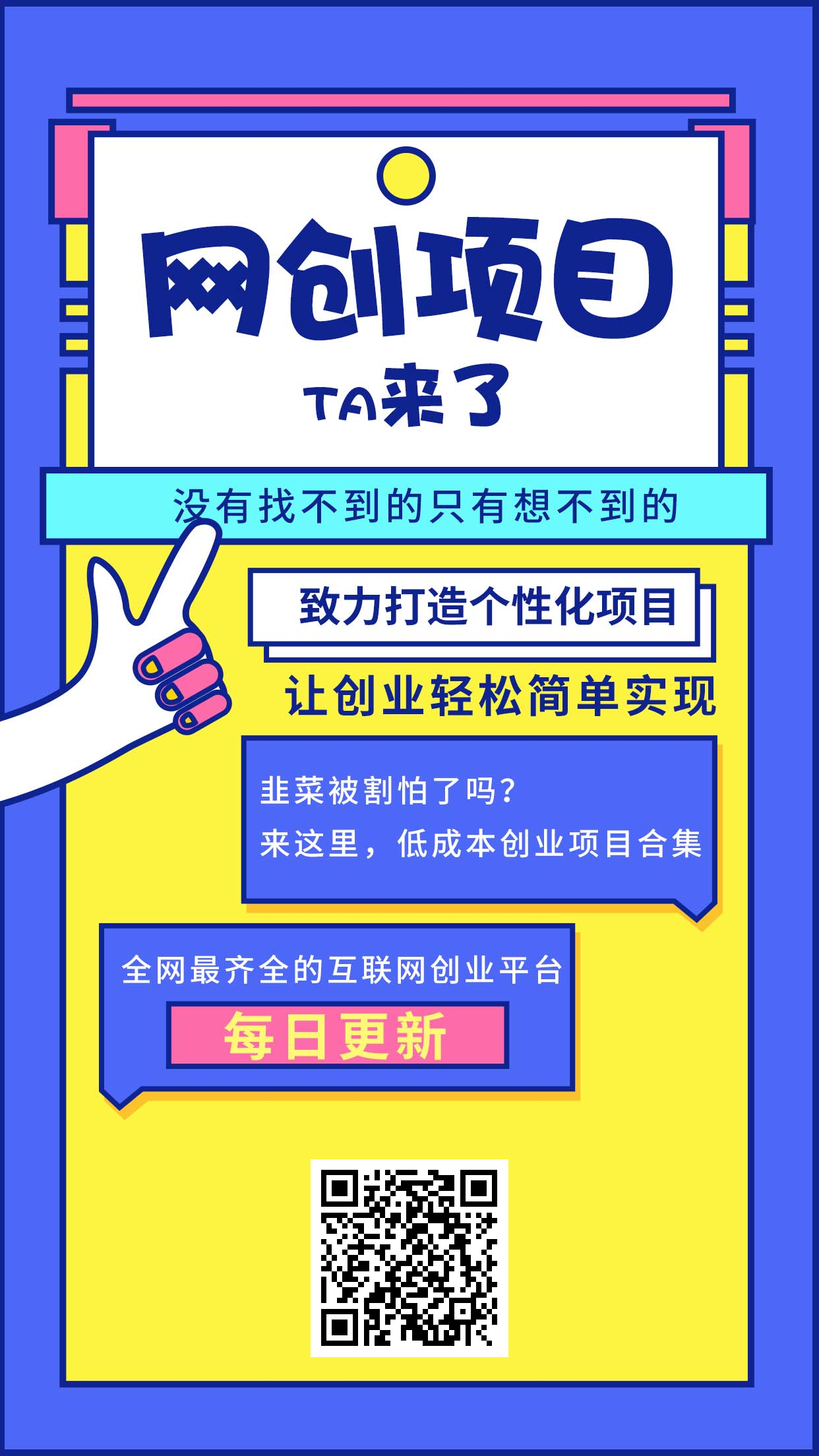 分享一个人人可做，可经营的虚拟资源课程变现项目